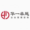 国家注册ISO9001:2015外审员培训